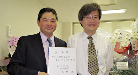 写真：白上代表理事と天野教授2